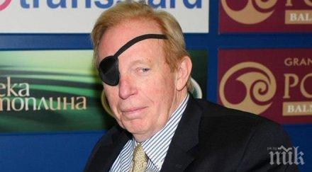 ричард ран търсиш плячка чуждите джобове