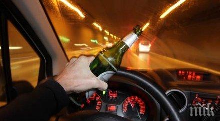 пътищата епидемия пияни без книжки