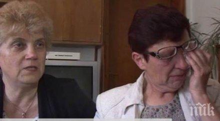 две сестри разделени деца намериха години