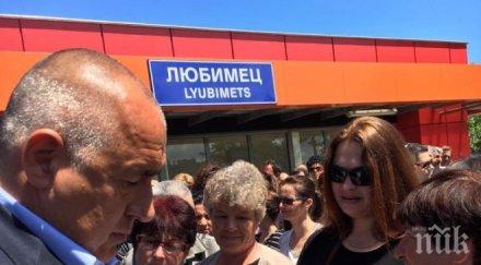 борисов програмата правителството подарила санирани жилища 160 семейства любимец