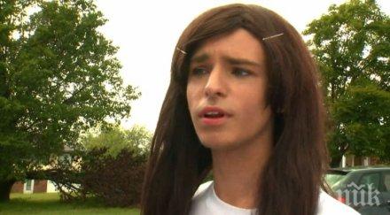 вашингтон директива помощ транссексуалните ученици