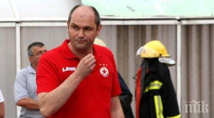 предсказанието александър тодоров цска сбъдна