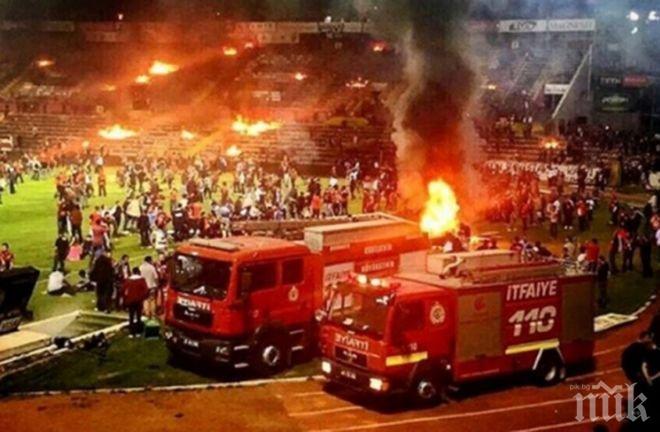 Турски фенове полудяха, подпалиха стадиона си след поредна загуба (ВИДЕО)
