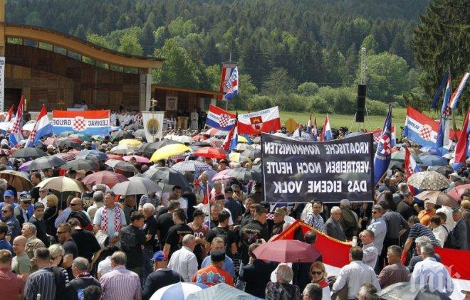 Над 20 000 души се поклониха пред паметта на десетките хиляди избити от Тито в Блайбург