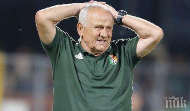 Вижте кой е новият треньор на Левски!