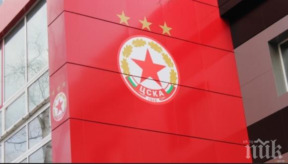 Предотвратиха фалит на ЦСКА