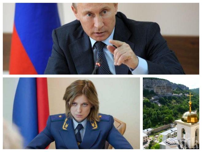 Кримски монах с шокиращо предсказание за следващия руски президент