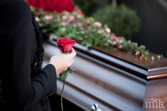 Все повече възрастни хора в Южна Корея предплащат погребението си
