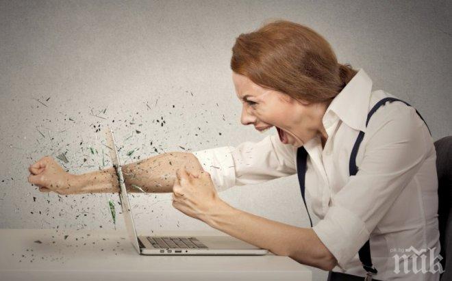 Само в ПИК и Час Пик! Щура мания - народът лудна по терапия с бой и щипане