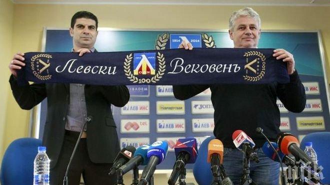 Стойчо напусна Герена със сълза в очите