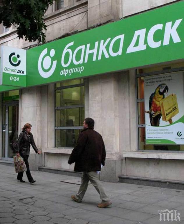 АФЕРА! Скандалният шеф на ДСК се оказа инвалид - Калинкин извъртял над 4 млн. лева (СНИМКИ)

