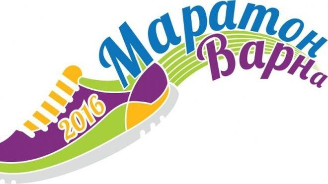Класни атлети стартират утре на Варненския маратон