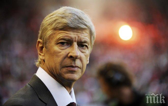 Венгер: Може би ще вземем трима нови през лятото