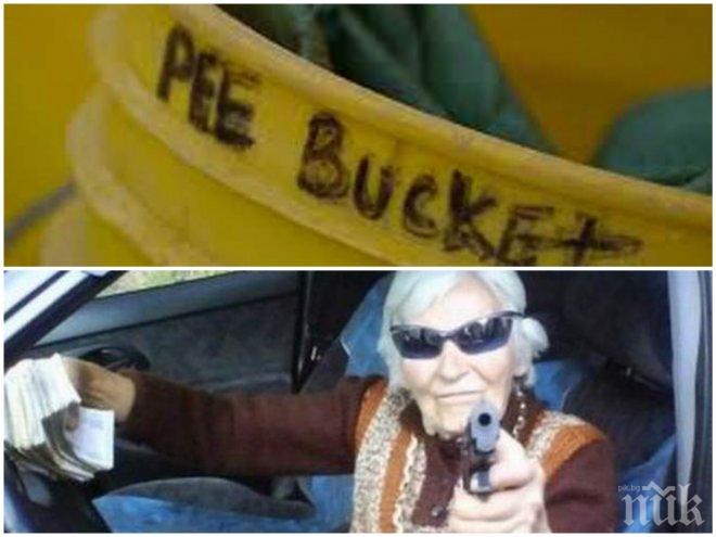 Отмъщението на съседката! Жена заля дом на мразен комшия с урина  