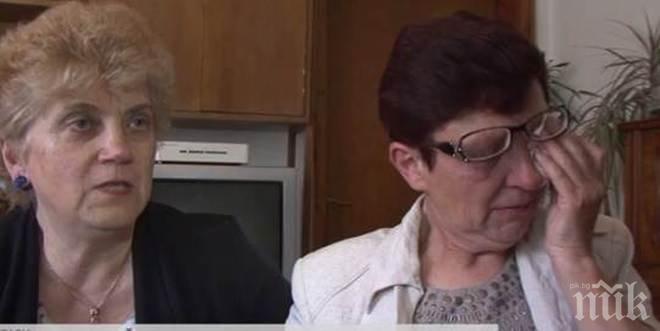 Две сестри, разделени като деца, се намериха след 55 години   