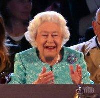 Кралско парти! Елизабет II отпразнува с гръм и трясък 90-тия си рожден ден (СНИМКИ и ВИДЕО)