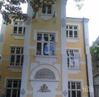 Откриват обновената фасада на къщата на Пейо Яворов в събота