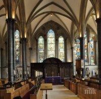 Църквата на Англия инвестира милиони паунди в 