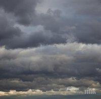 Жълт код е обявен в 4 области заради ниски температури