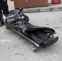 Трагедия! Мъж се свлече на улица в Благоевград и издъхна на място 