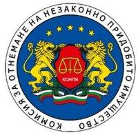 Имущество за 800 000 лв. отнеха от наркопласьор и фалшификатор