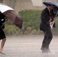 Започваме седмицата с дъжд, възможни са и градушки