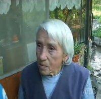 Евакуираната в Константиново леля Димка: Не съм виждала такова чудо
Евакуираната в Константиново леля Димка: Не съм виждала такова чудо