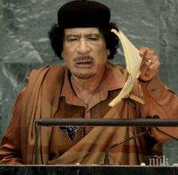 Мистериозен сейф пази съкровището на Кадафи, не могат да го отворят