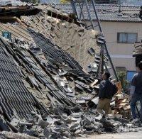 Земетресение разлюля Япония