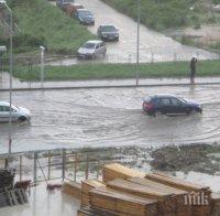 Симеоновград под вода, градушка би хора и къщи 30 минути