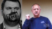 ЕЛИТЪТ НА БЪЛГАРИЯ: ДА СПАСИМ ВЕСТНИК "РЕТРО"! "НЕ" НА МОНОПОЛА НА ПЕЕВСКИ В МЕДИИТЕ! Възвание на 70 интелектуалци до премиера, шефа на парламента, министри и посланици
