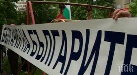 крокодилски сълзи гетото раднево