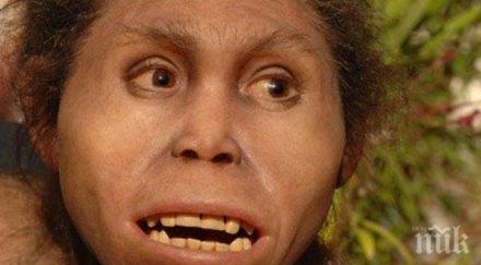 професор бан революционно откритие първият човек земята чирпан