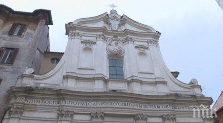 ватиканът дава църква построена дома апостол павел