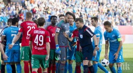 зенит провали изпусна влака шампионската лига