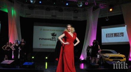 огнено шоу истински фауст финала болкан фешън уик