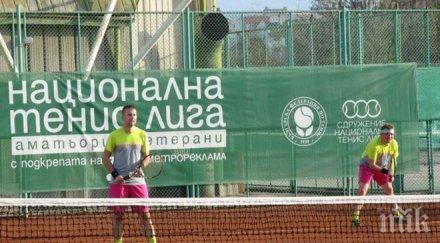 нтл първи турнир албена