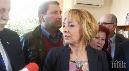 мая манолова изнася лекции гласуването граница