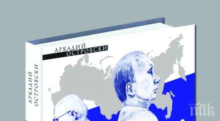 топ продаваните книги издателство милениум