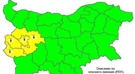 код жълто опасно ниски температури вторник