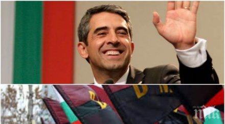 извънредно пик вмро избухна плевнелиев работи услуга ердоган