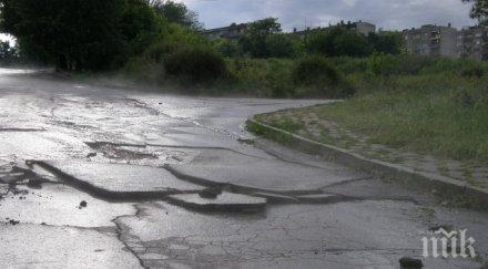 пороят градушката накъдриха асфхалта симеоновград