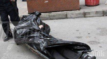 трагедия мъж свлече улица благоевград издъхна