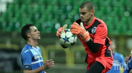 левски излъга пирин зрелищен мач