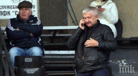 христо крушарски обединим