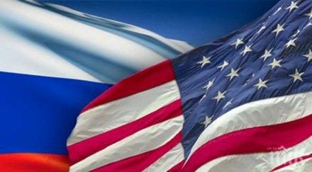 проф джефри сакс грохналата външна политика сащ плаче ремонт