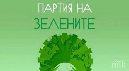 софийски градски съд хвърли бомба зелените нелегитимни отменяме регистрацията
