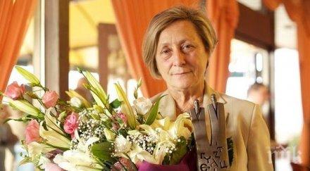 правителството предлага нешка робева орден стара планина първа степен