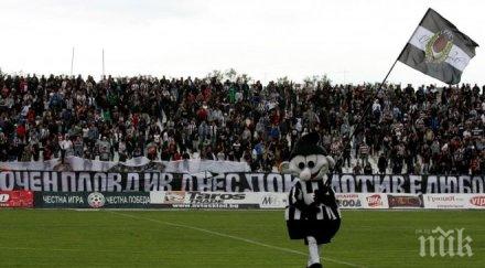 общинският съвет отряза локомотив получи дарение стадион земя