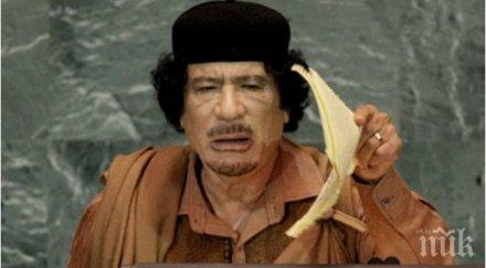 мистериозен сейф пази съкровището кадафи отворят